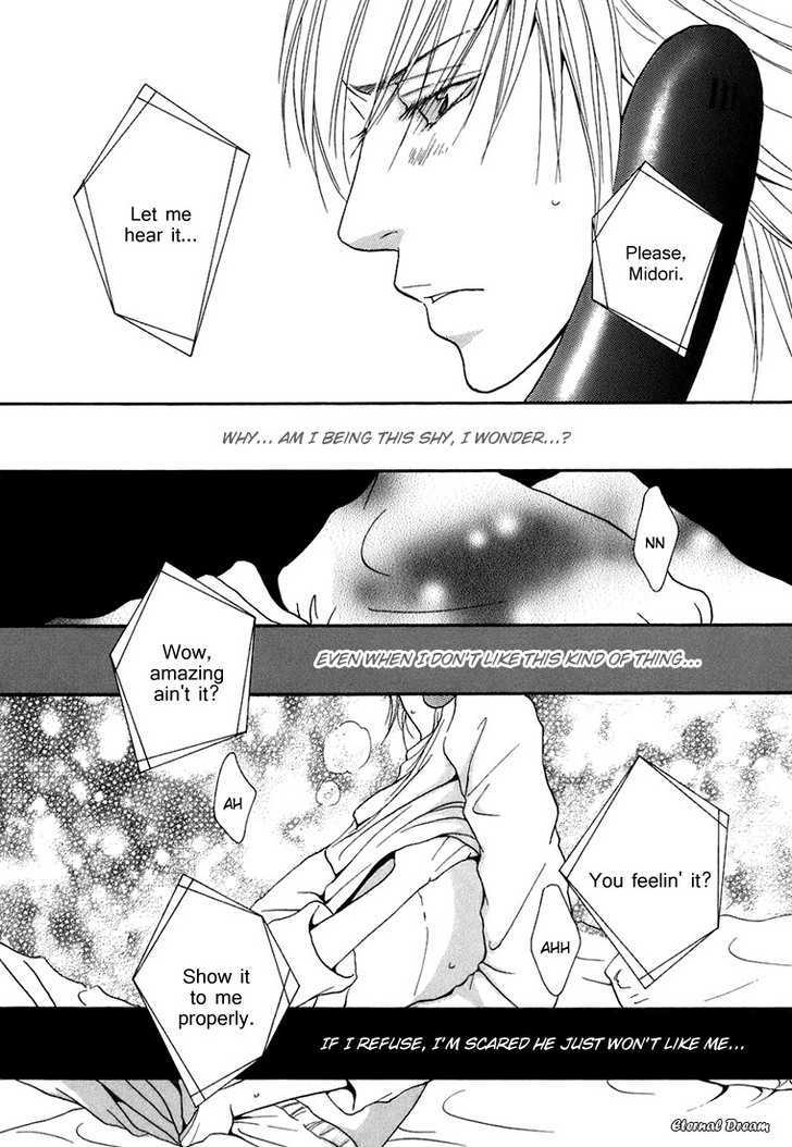 Momoiro Junjou Danshi - Vol.1 Chapter 7 : Hot Break 2