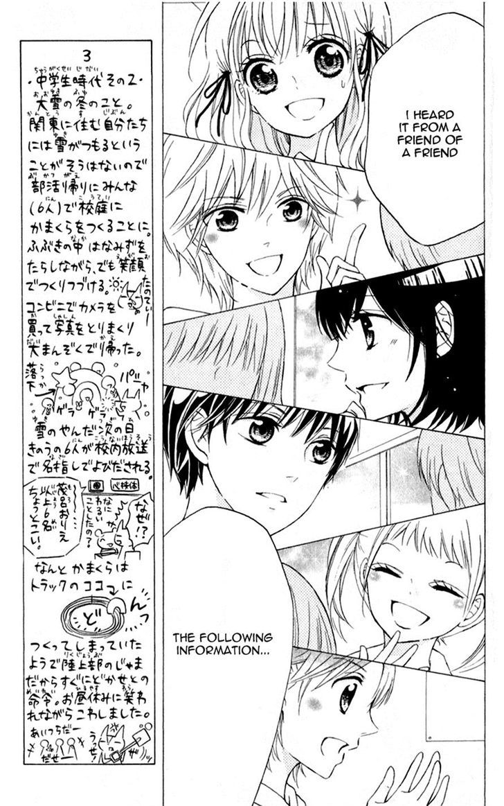 Futari No Himitsu - Vol.2 Chapter 7