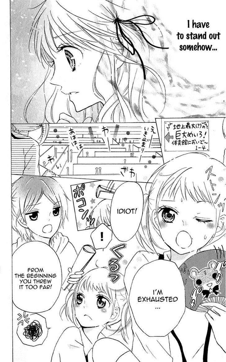 Futari No Himitsu - Vol.2 Chapter 7