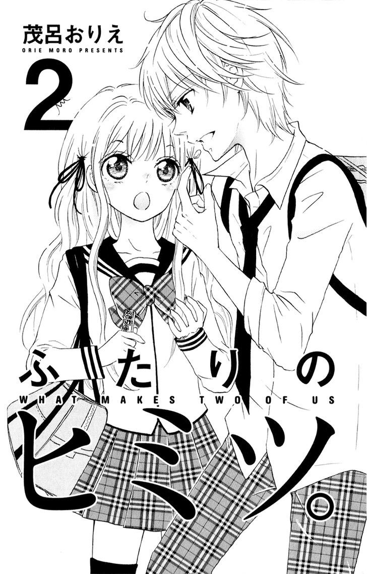 Futari No Himitsu - Vol.2 Chapter 5