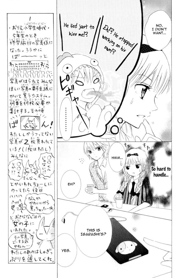 Futari No Himitsu - Vol.2 Chapter 5