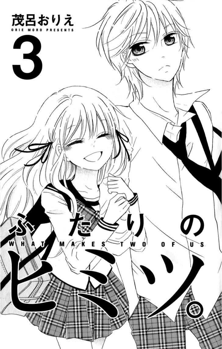 Futari No Himitsu - Vol.3 Chapter 9