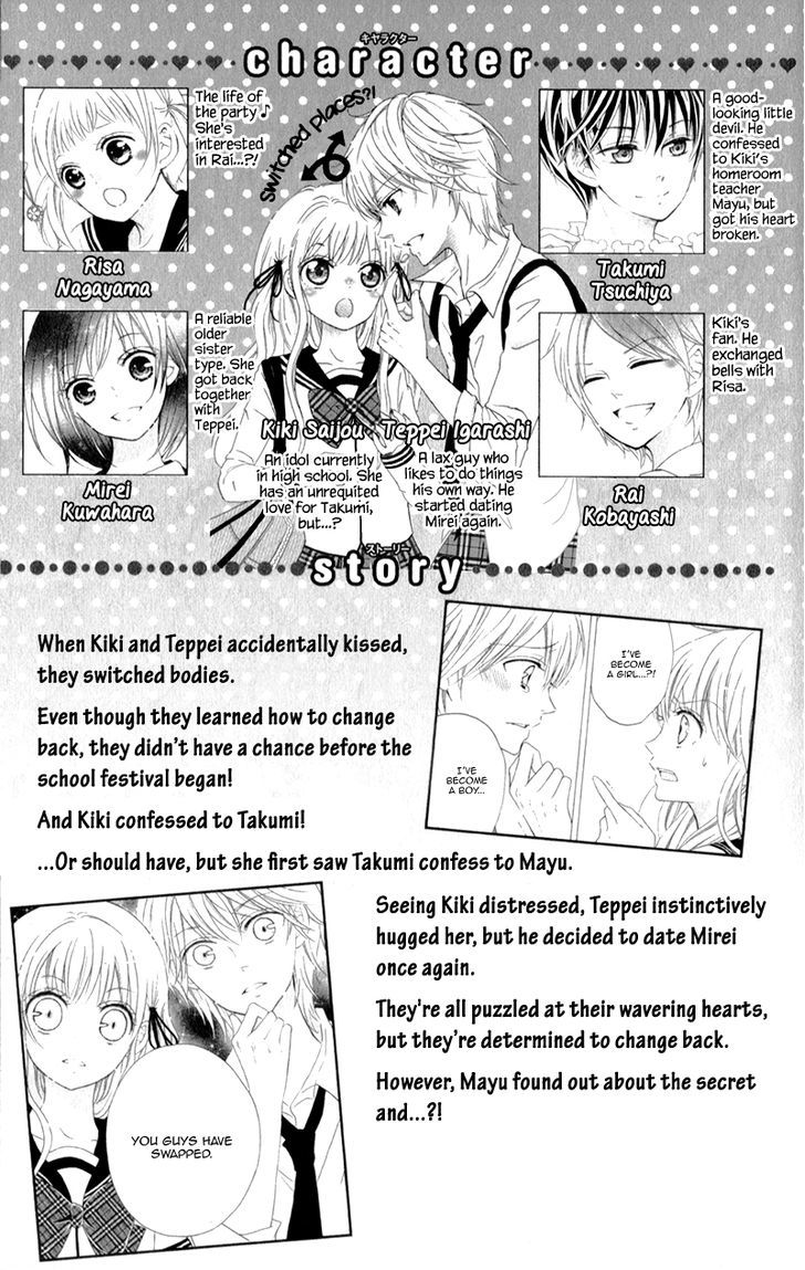 Futari No Himitsu - Vol.3 Chapter 9