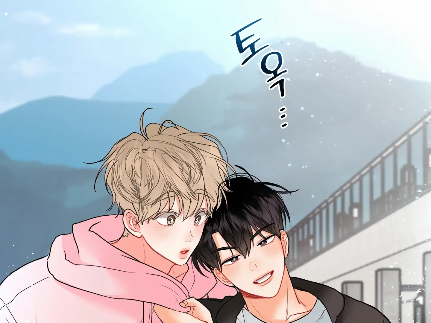 My Hyung's Omega - Chapter 14