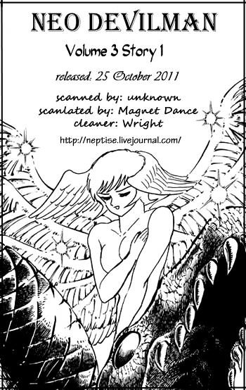 Neo Devilman - Vol.03 Chapter 1