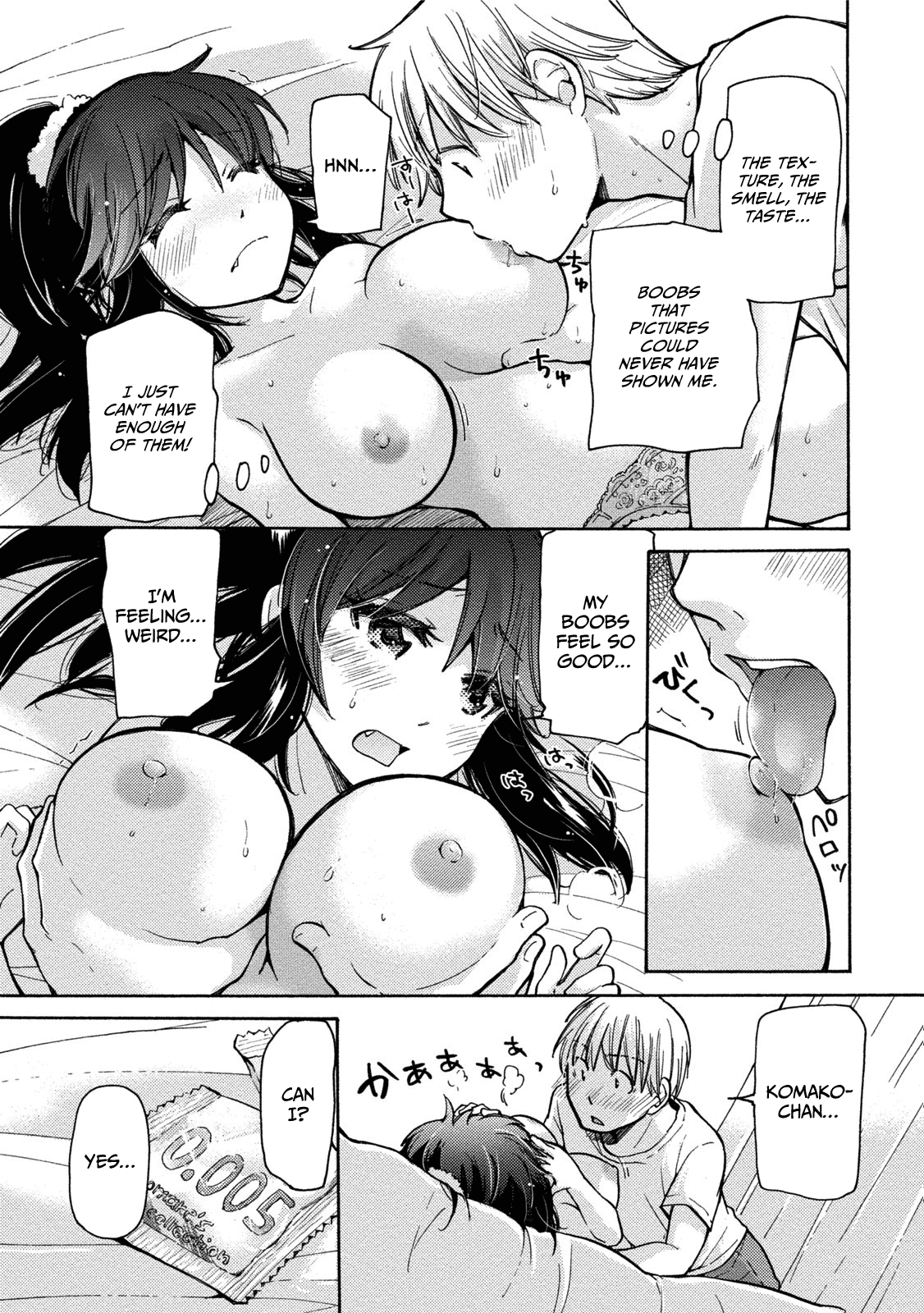 Hissatsu! Paipai Talk - Chapter 8: Boobs Forever!