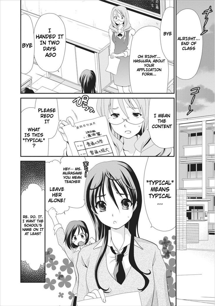 Urara-Chan No Naka No Hito - Vol.1 Chapter 1 : There S A Man Inside My Body!?