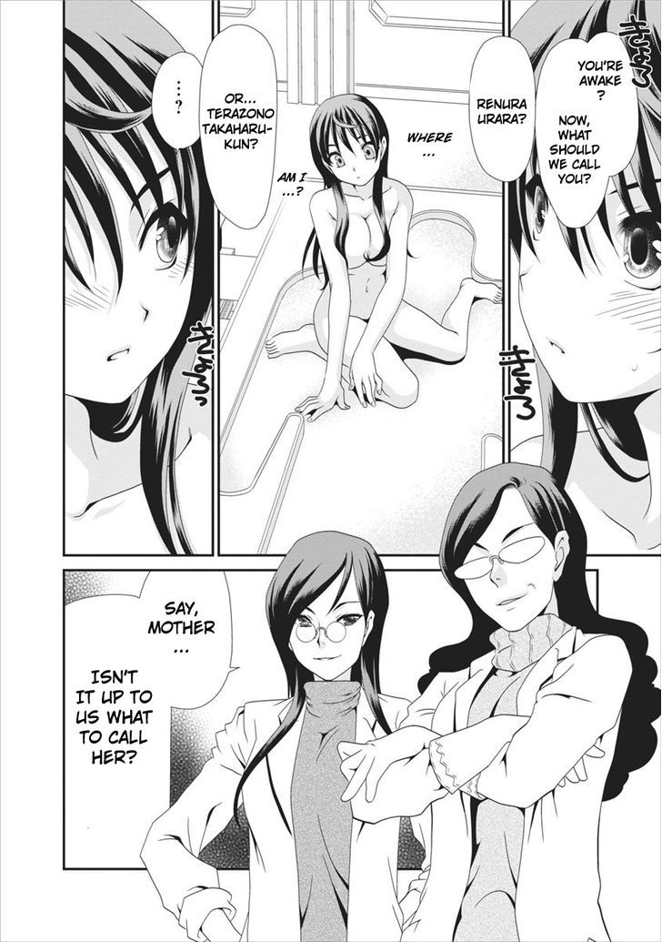 Urara-Chan No Naka No Hito - Vol.1 Chapter 1 : There S A Man Inside My Body!?