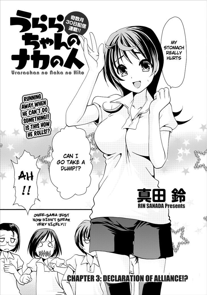 Urara-Chan No Naka No Hito - Vol.1 Chapter 3 : Declaration Of Alliance!?