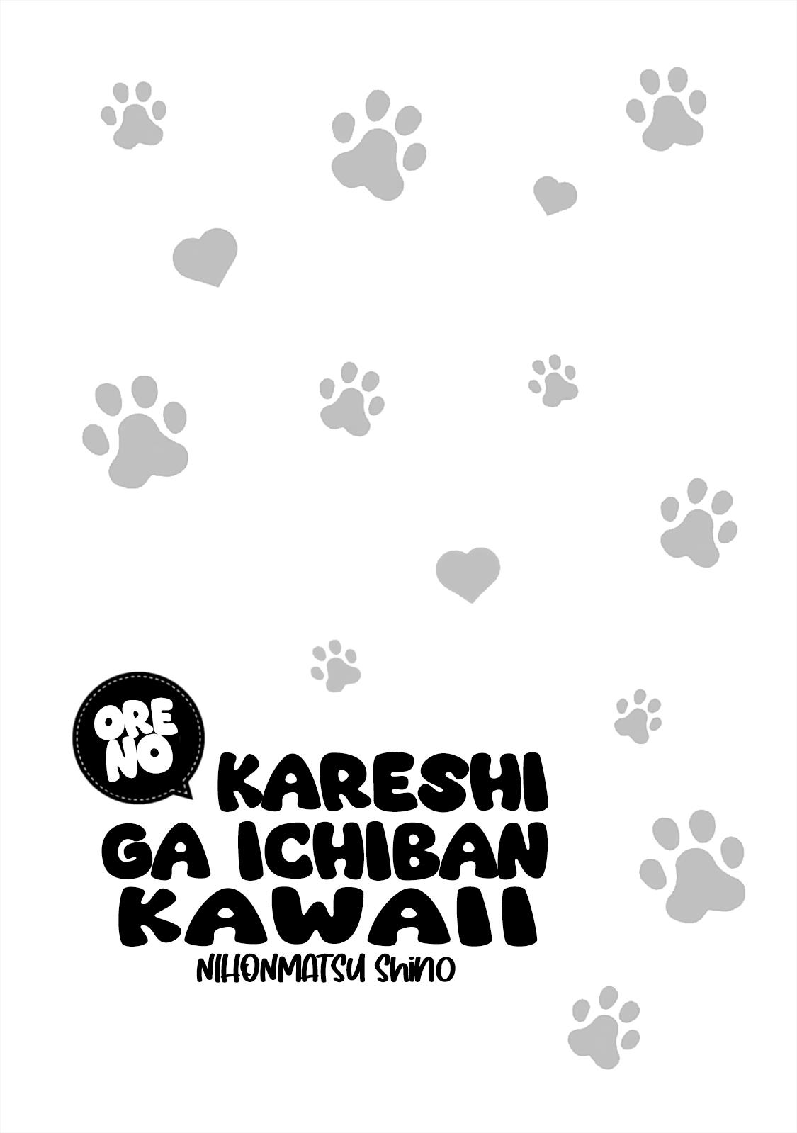 Ore No Kareshi Ga Ichiban Kawaii - Vol.1 Chapter 1