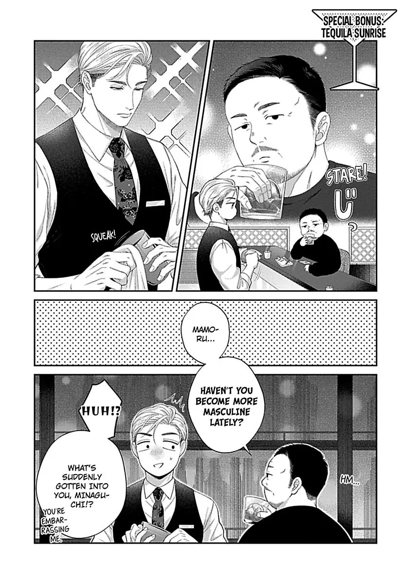 Osananajimi Bartender To Hajimeru Kaikan Lesson - Chapter 10