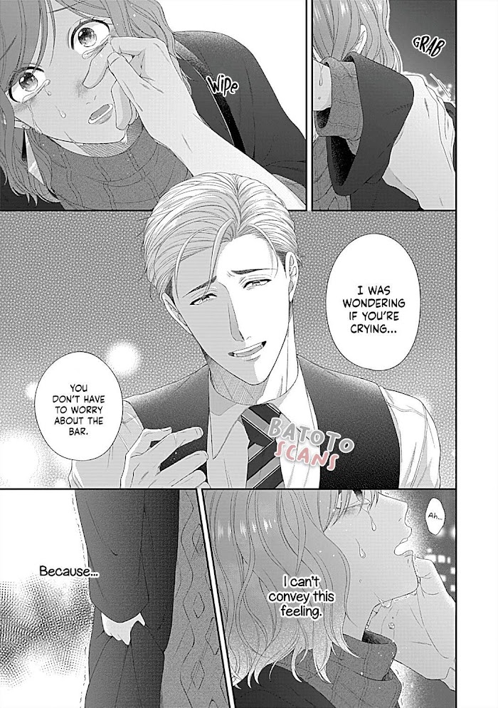 Osananajimi Bartender To Hajimeru Kaikan Lesson - Chapter 5