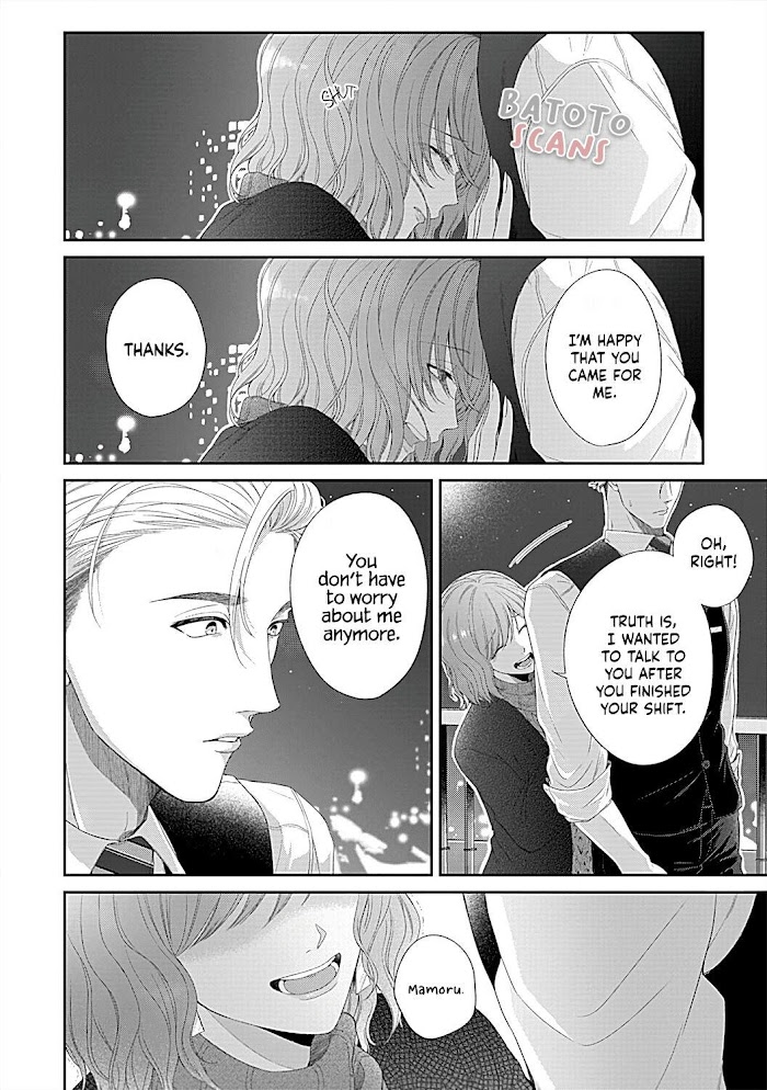 Osananajimi Bartender To Hajimeru Kaikan Lesson - Chapter 5