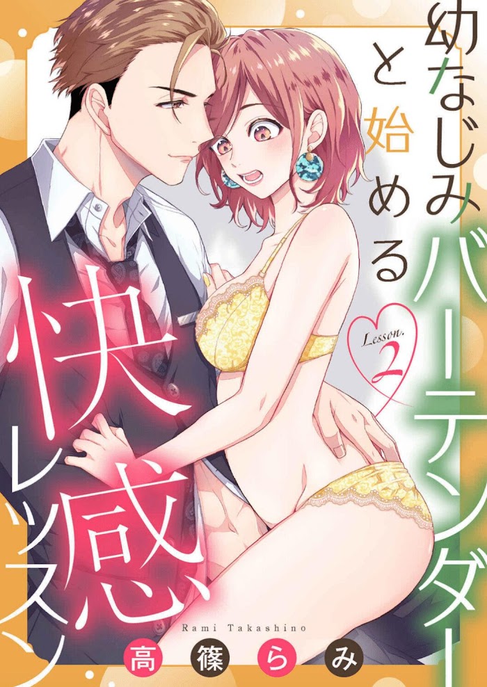 Osananajimi Bartender To Hajimeru Kaikan Lesson - Chapter 2