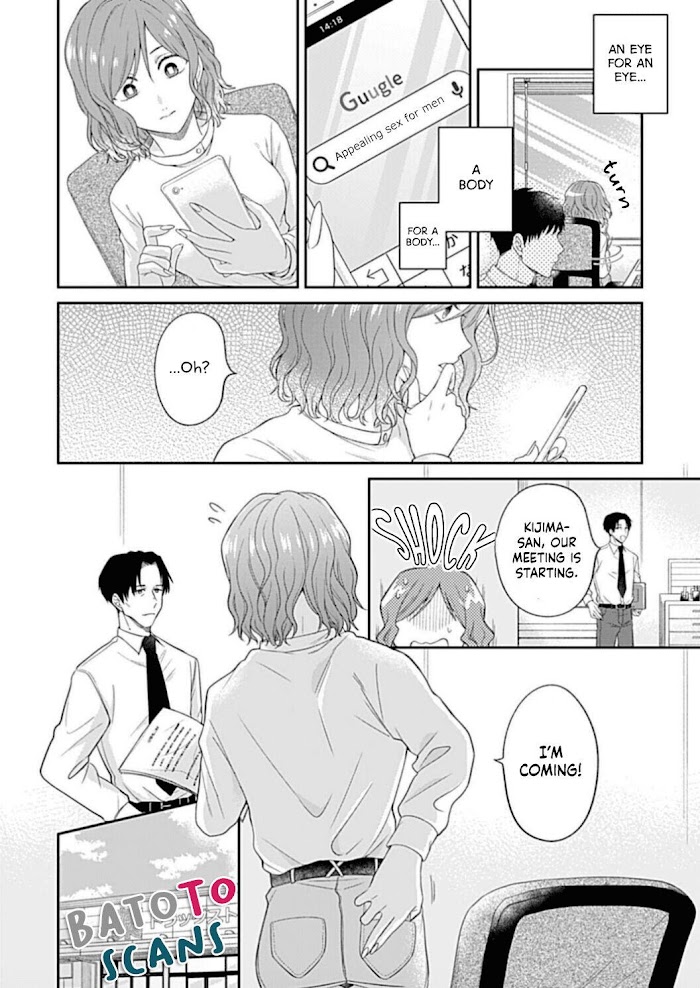 Osananajimi Bartender To Hajimeru Kaikan Lesson - Chapter 2