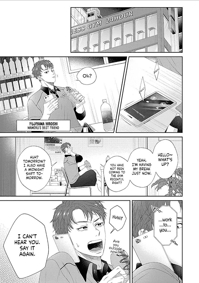 Osananajimi Bartender To Hajimeru Kaikan Lesson - Chapter 7