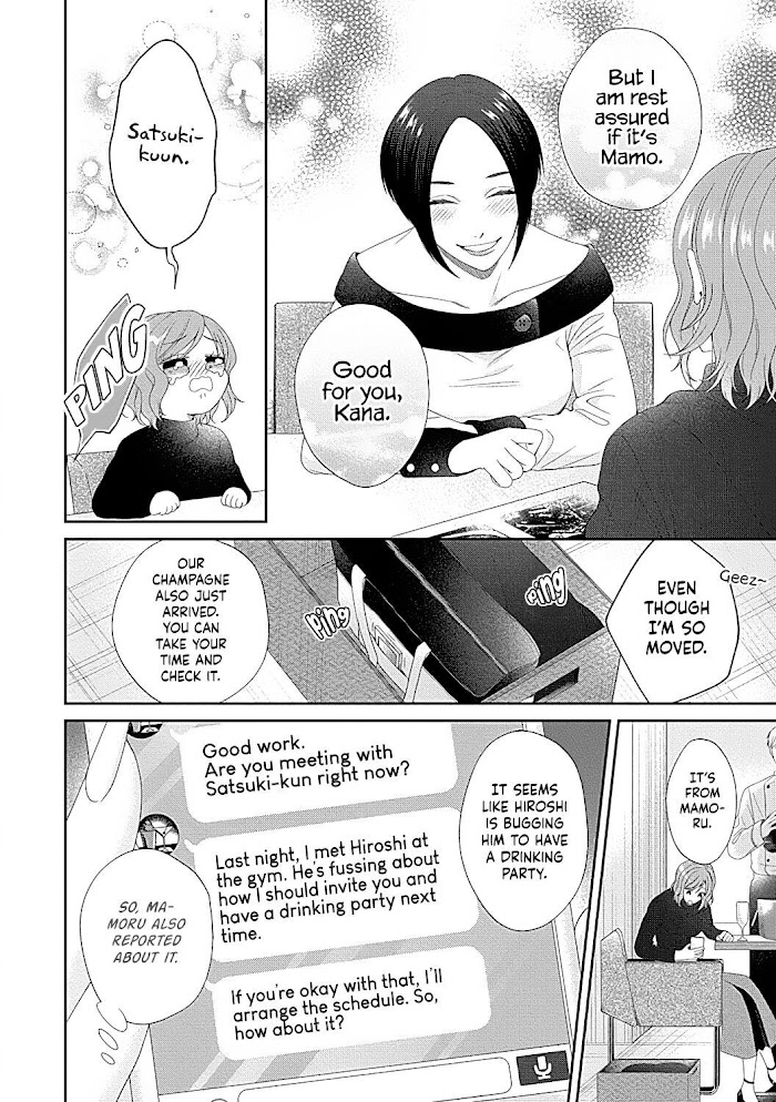 Osananajimi Bartender To Hajimeru Kaikan Lesson - Chapter 7