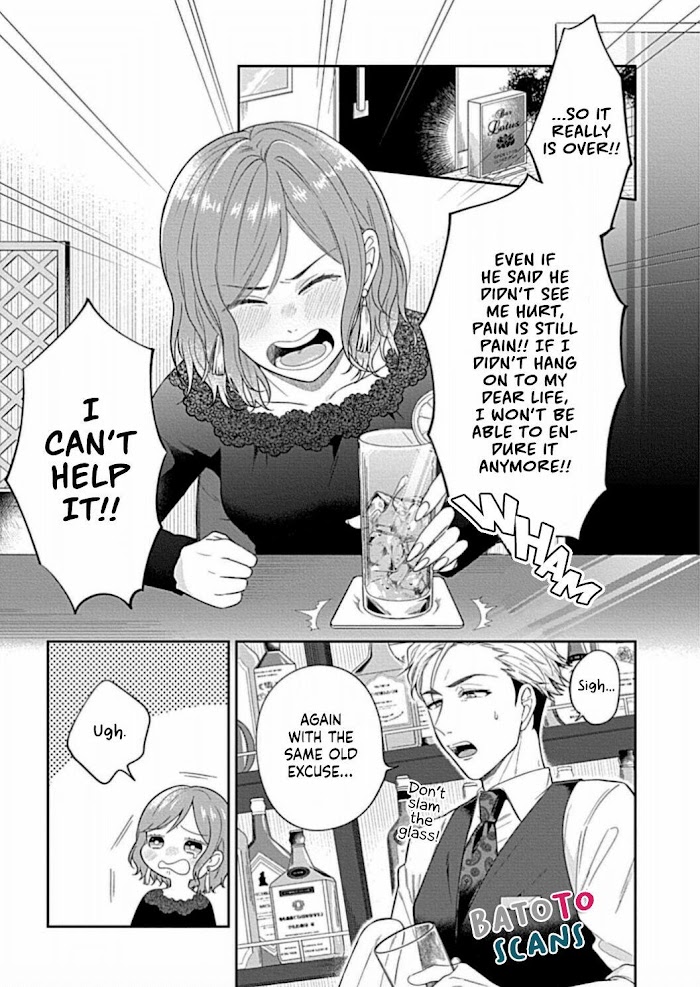 Osananajimi Bartender To Hajimeru Kaikan Lesson - Chapter 1