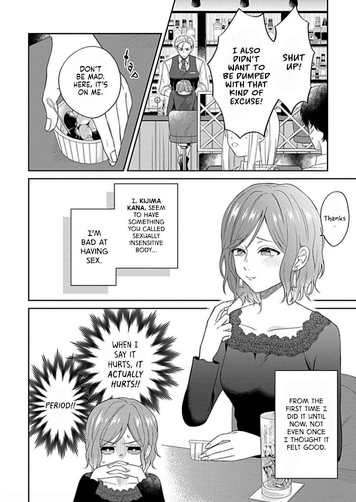 Osananajimi Bartender To Hajimeru Kaikan Lesson - Chapter 1