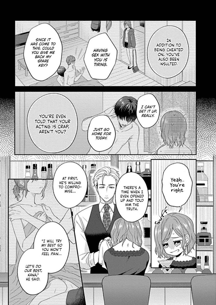 Osananajimi Bartender To Hajimeru Kaikan Lesson - Chapter 1