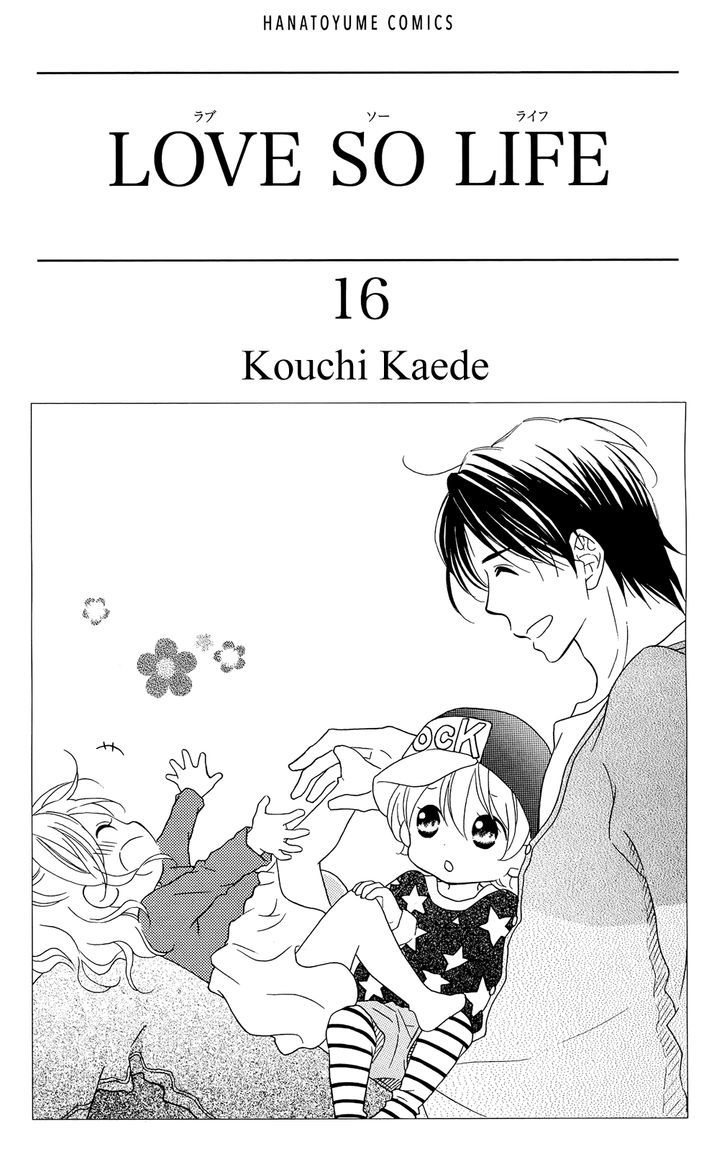 Love So Life - Vol.16 Chapter 93