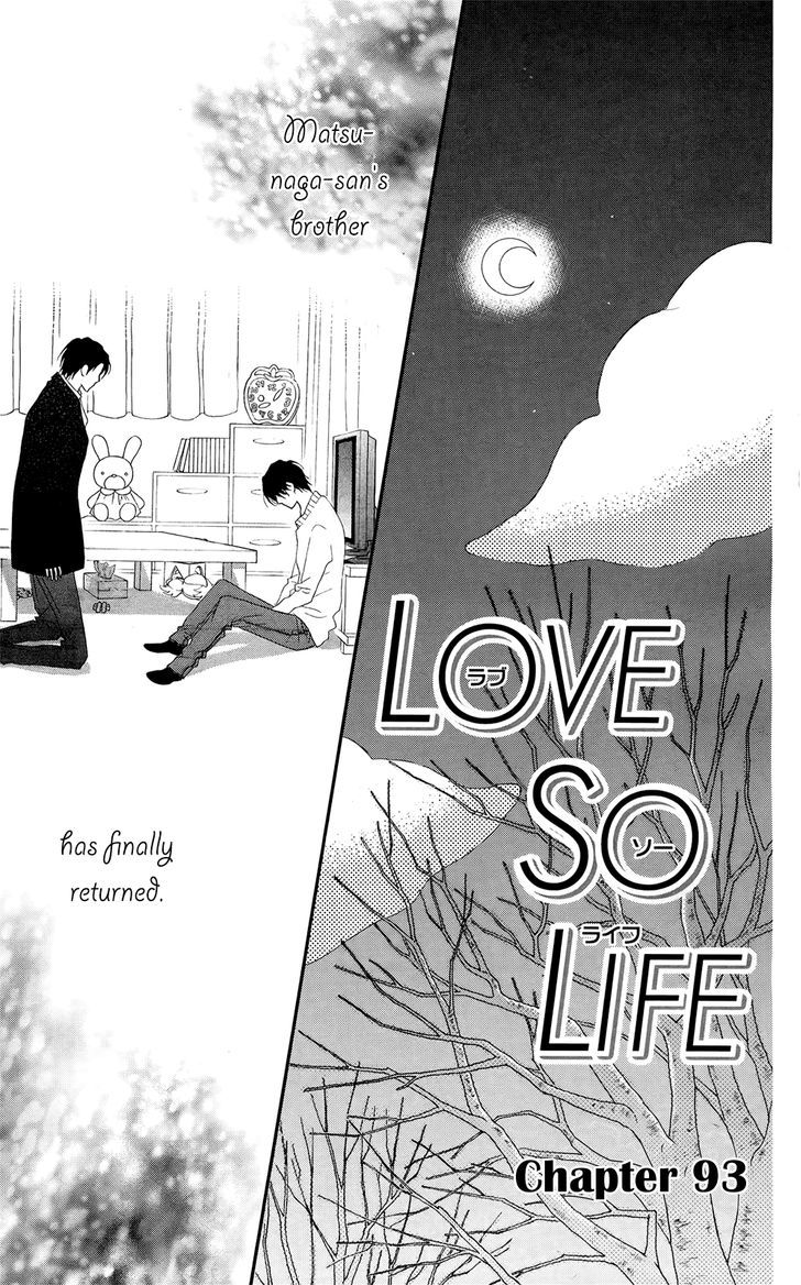 Love So Life - Vol.16 Chapter 93