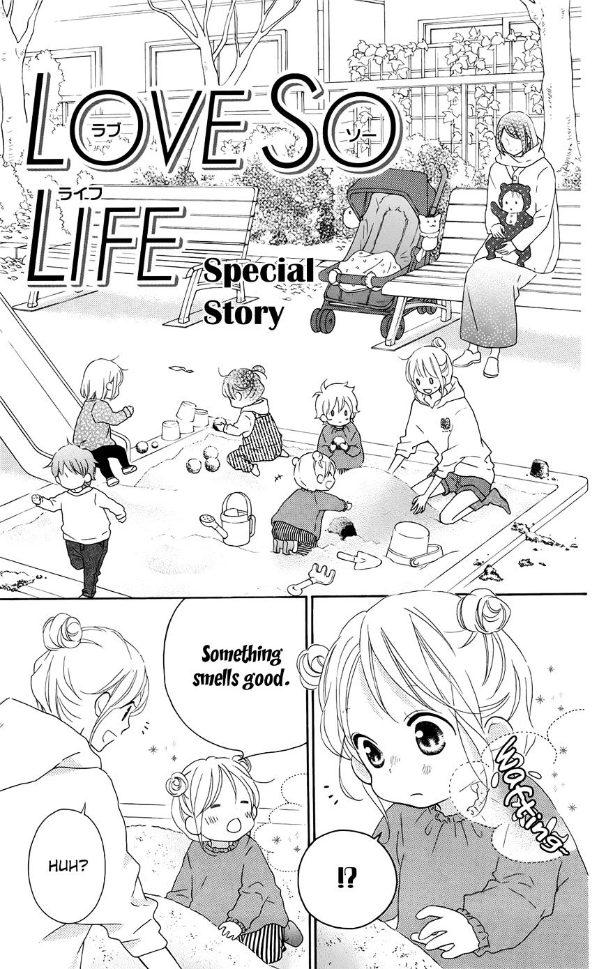 Love So Life - Vol.13 Chapter 99.1