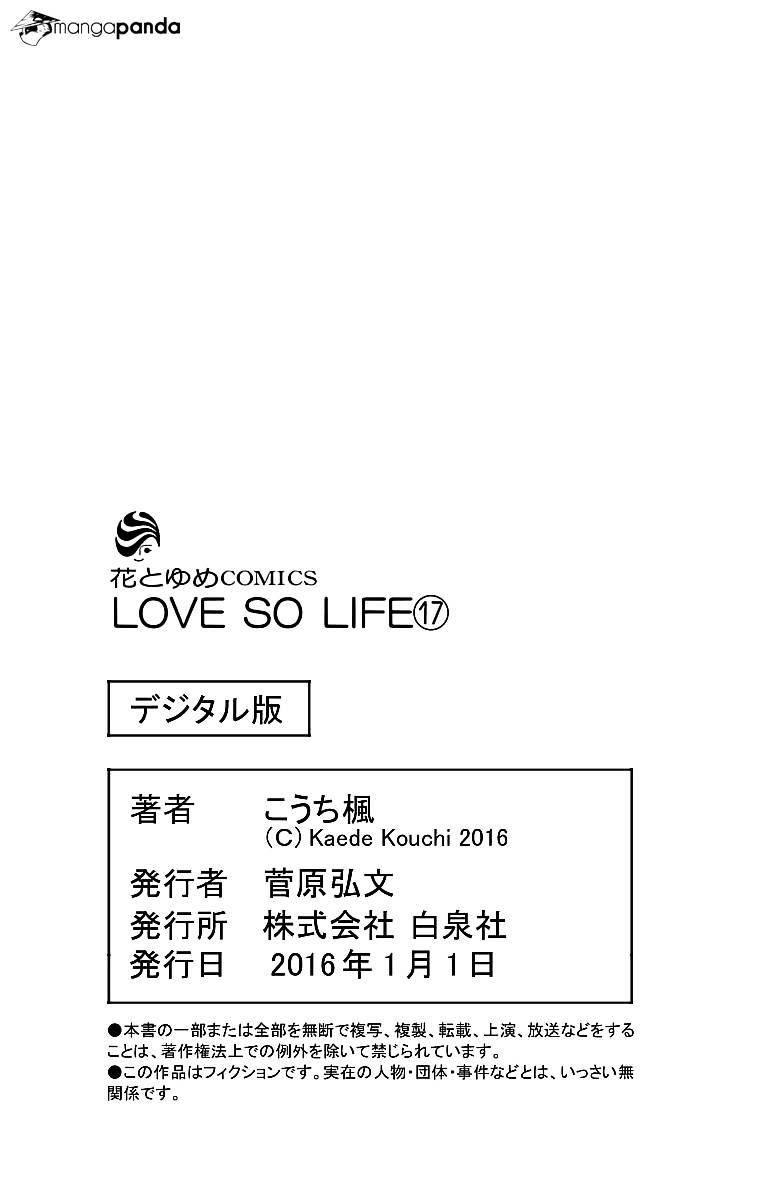 Love So Life - Chapter 106 : (End)