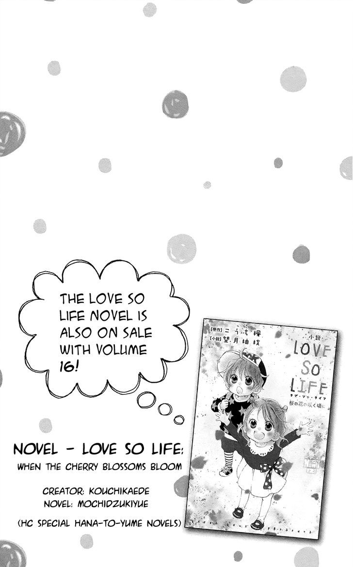 Love So Life - Vol.16 Chapter 96