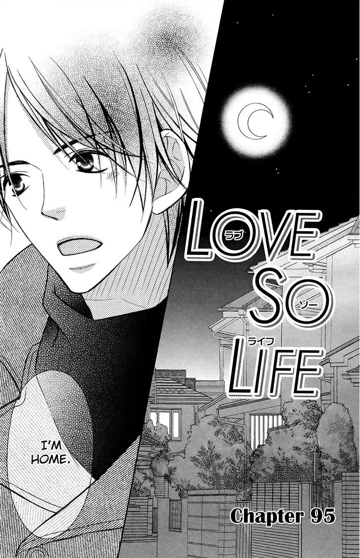 Love So Life - Vol.16 Chapter 95