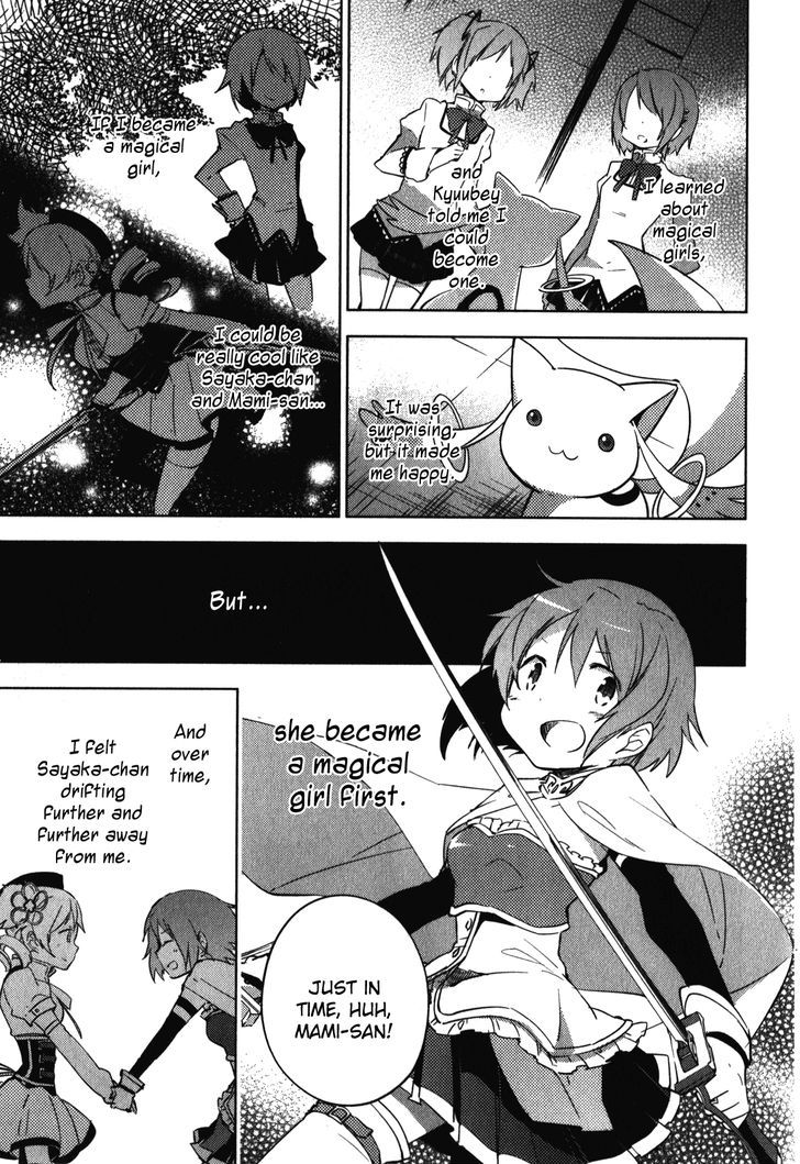 Mahou Shoujo Madoka Magica - The Different Story - Vol.3 Chapter 12