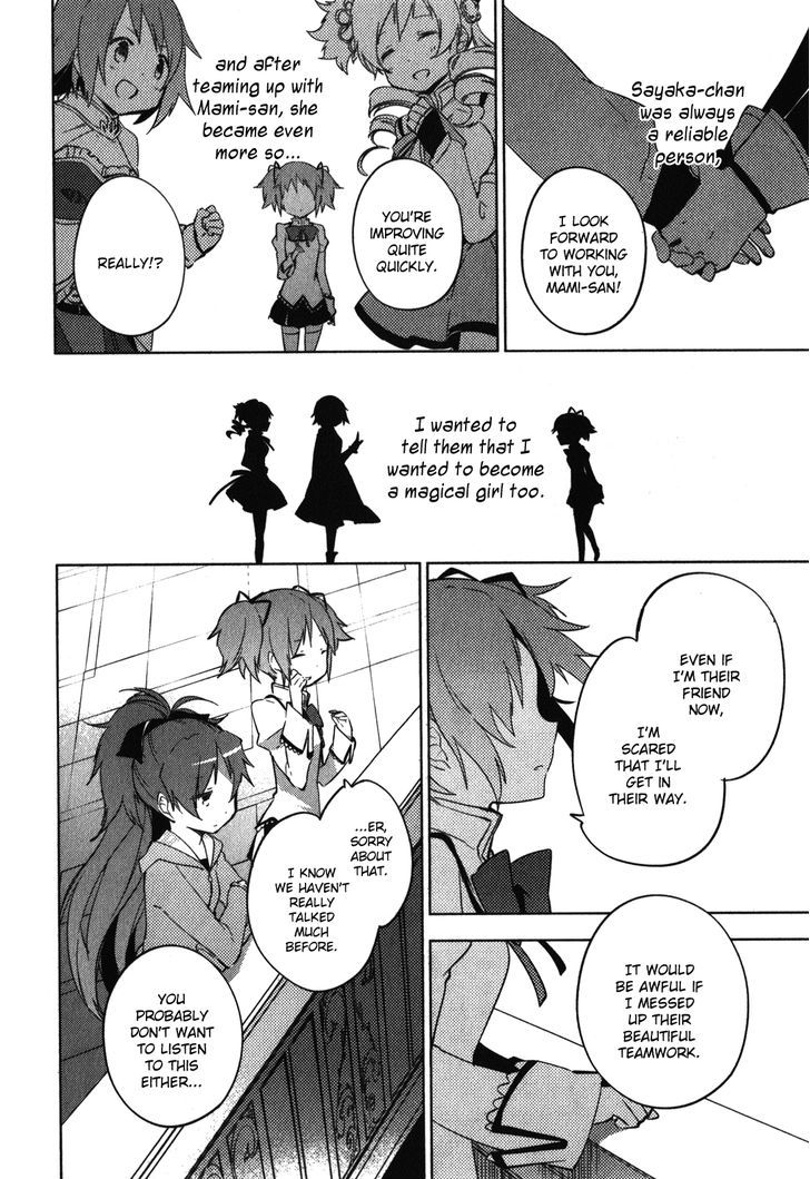 Mahou Shoujo Madoka Magica - The Different Story - Vol.3 Chapter 12