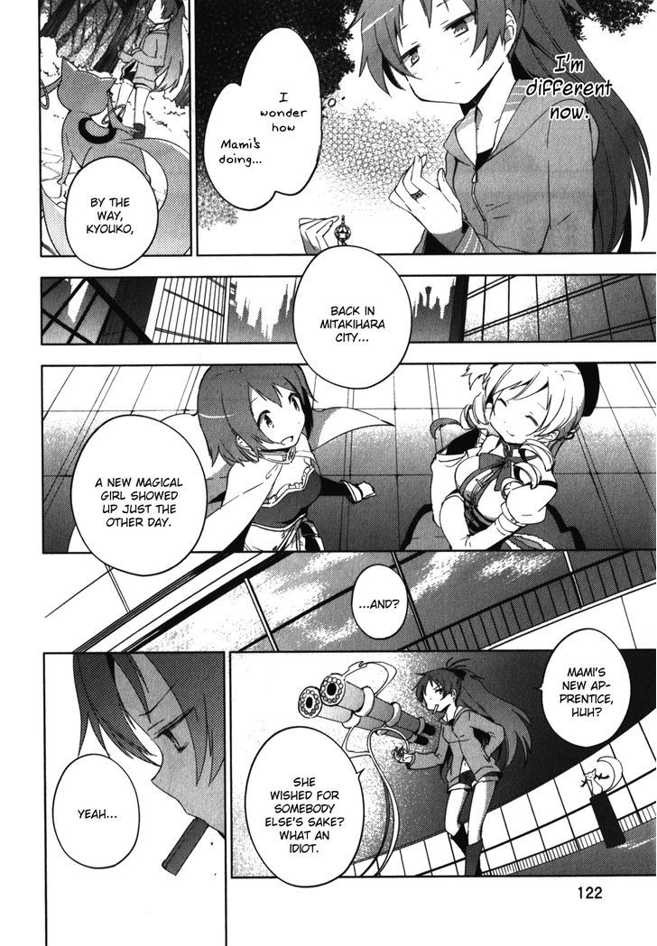 Mahou Shoujo Madoka Magica - The Different Story - Vol.2 Chapter 8