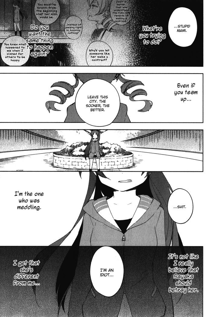 Mahou Shoujo Madoka Magica - The Different Story - Vol.2 Chapter 8