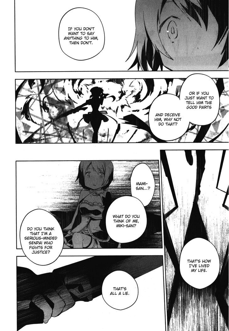 Mahou Shoujo Madoka Magica - The Different Story - Vol.2 Chapter 8