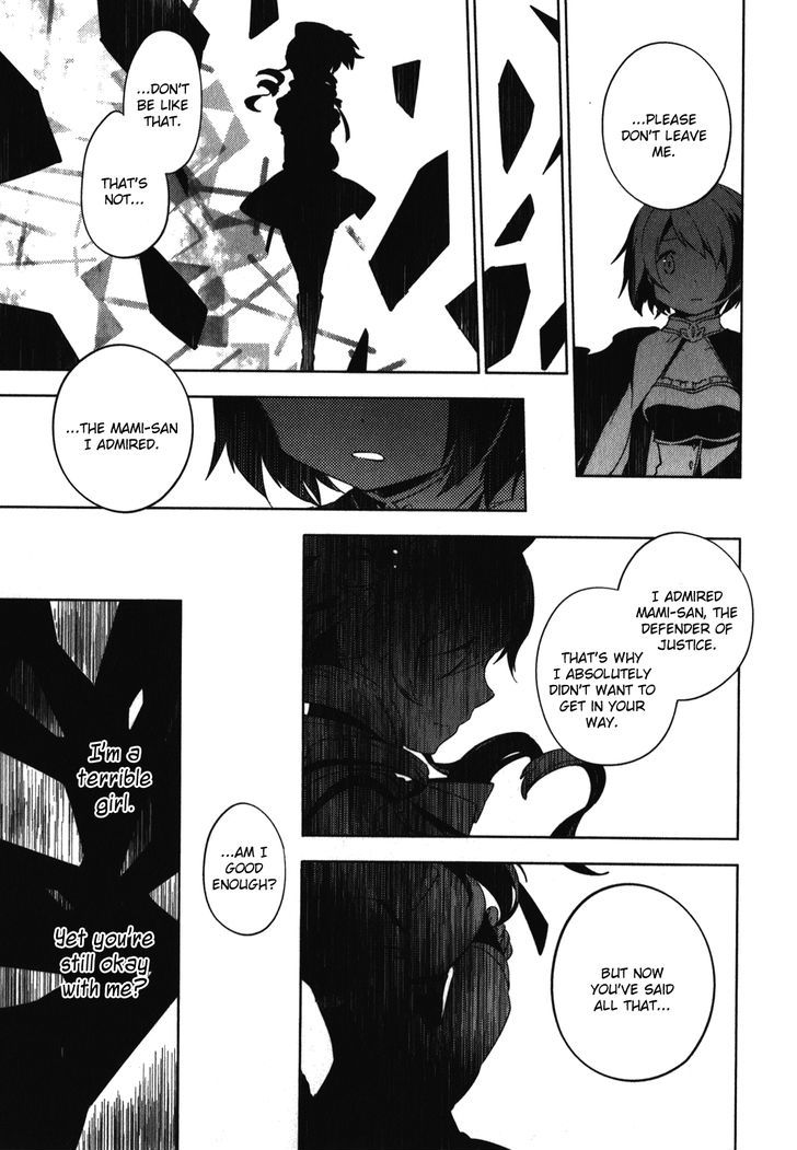 Mahou Shoujo Madoka Magica - The Different Story - Vol.2 Chapter 8