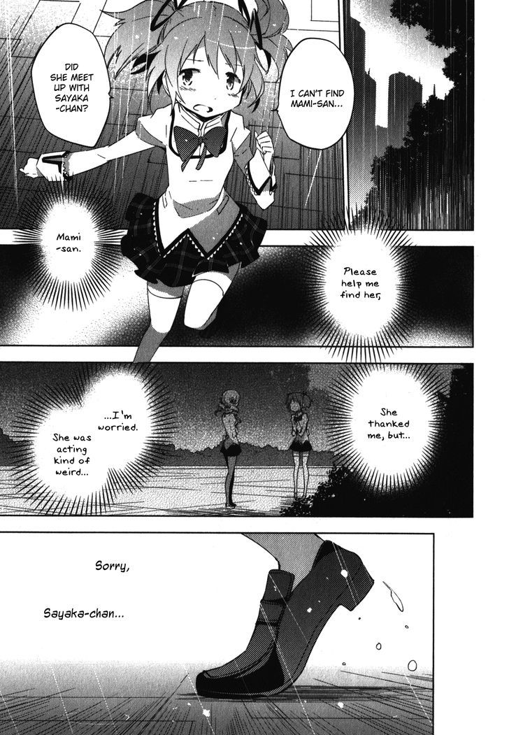 Mahou Shoujo Madoka Magica - The Different Story - Vol.2 Chapter 8