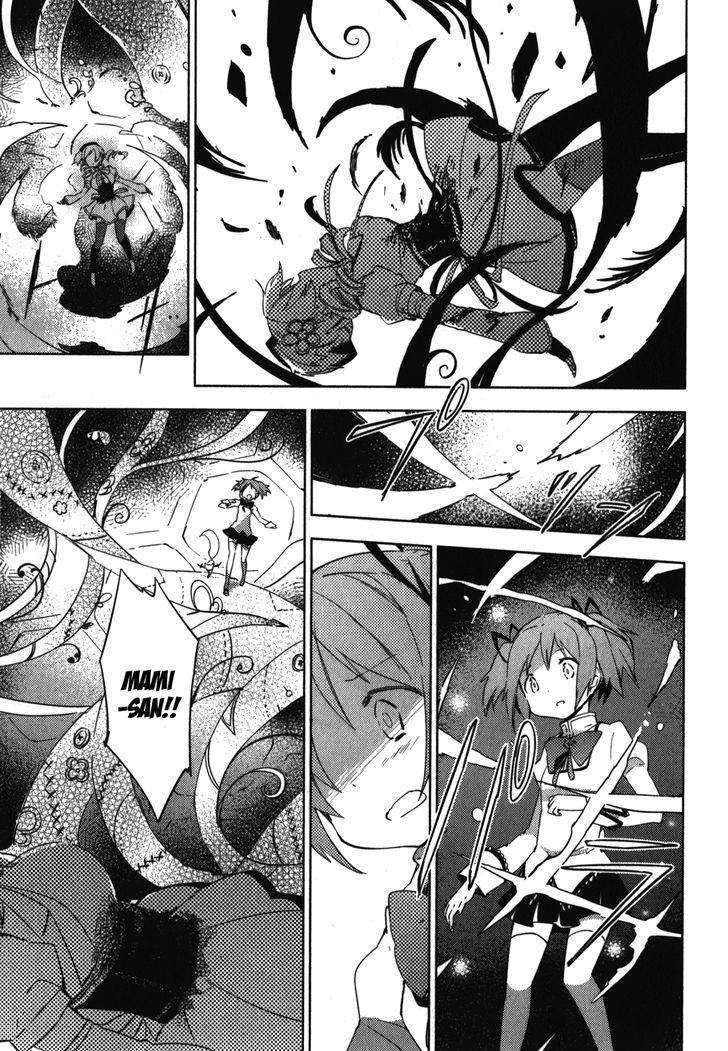 Mahou Shoujo Madoka Magica - The Different Story - Vol.2 Chapter 6