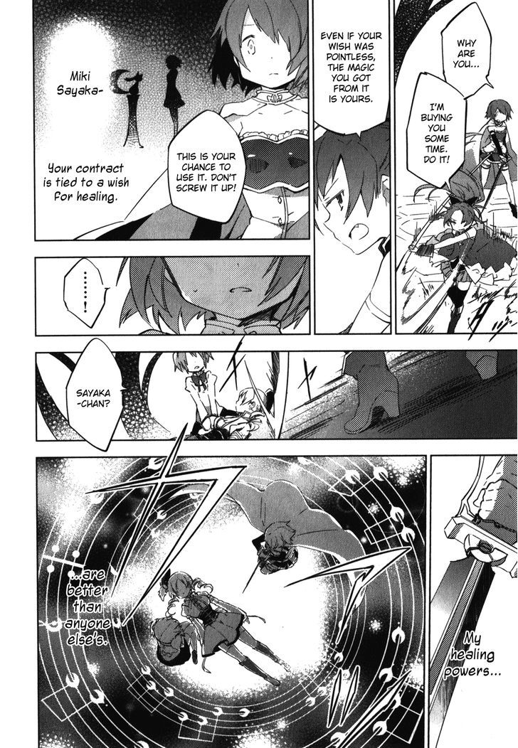 Mahou Shoujo Madoka Magica - The Different Story - Vol.2 Chapter 6