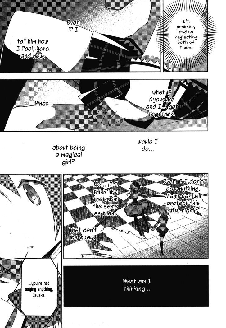 Mahou Shoujo Madoka Magica - The Different Story - Vol.2 Chapter 7