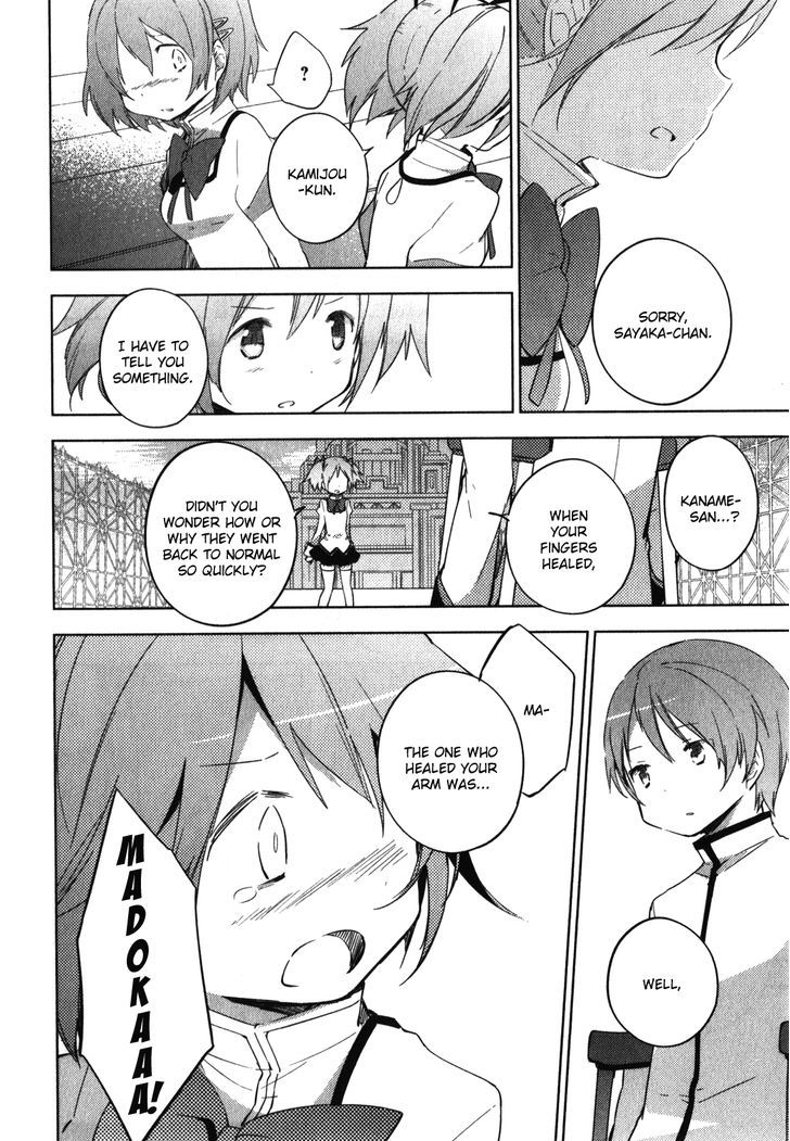 Mahou Shoujo Madoka Magica - The Different Story - Vol.2 Chapter 7