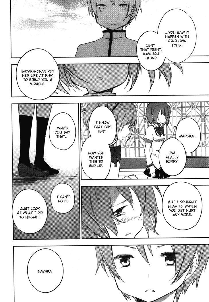 Mahou Shoujo Madoka Magica - The Different Story - Vol.2 Chapter 7