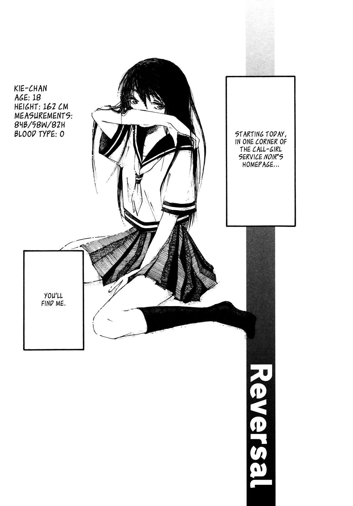 Reversal (Imura Ei) - Chapter 0 : Oneshot