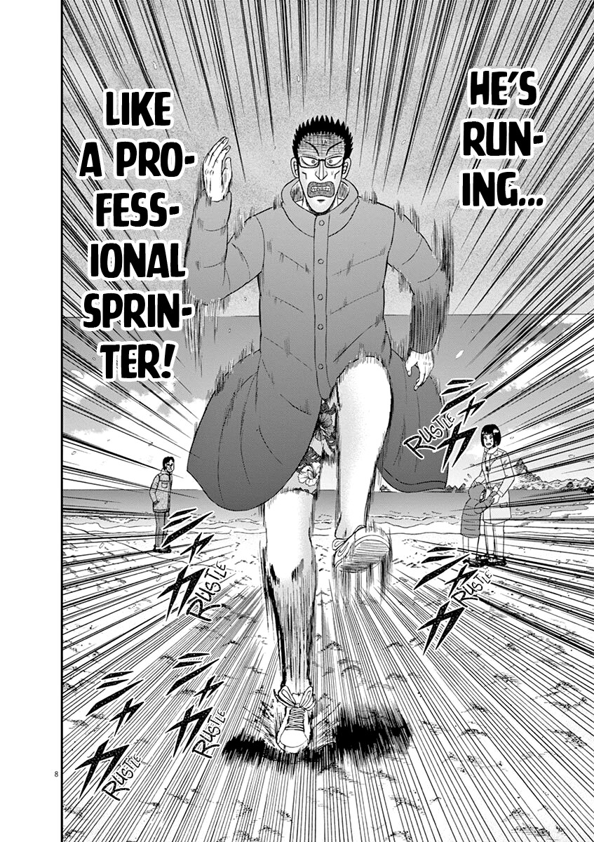 Legend Of A Strongest Man Nakane - Chapter 5: Distress