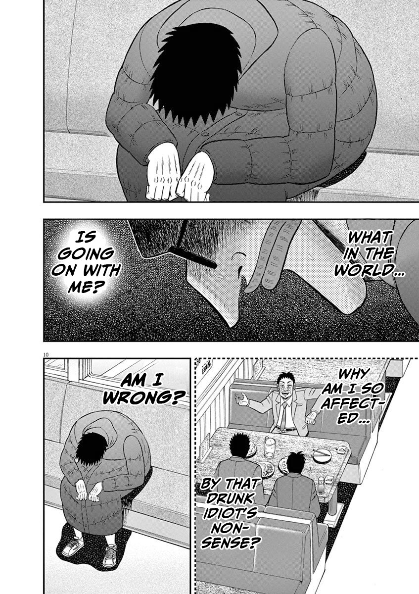 Legend Of A Strongest Man Nakane - Chapter 5: Distress