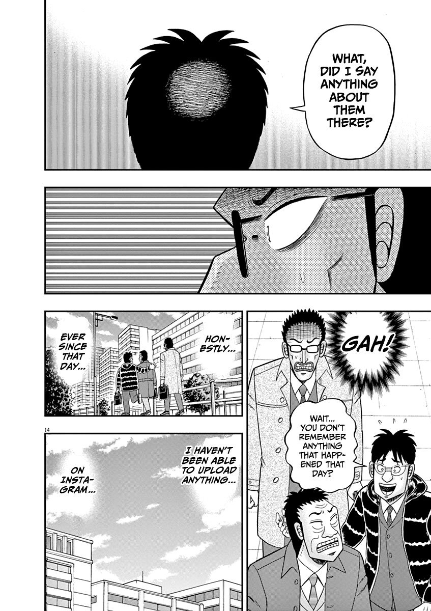 Legend Of A Strongest Man Nakane - Chapter 5: Distress