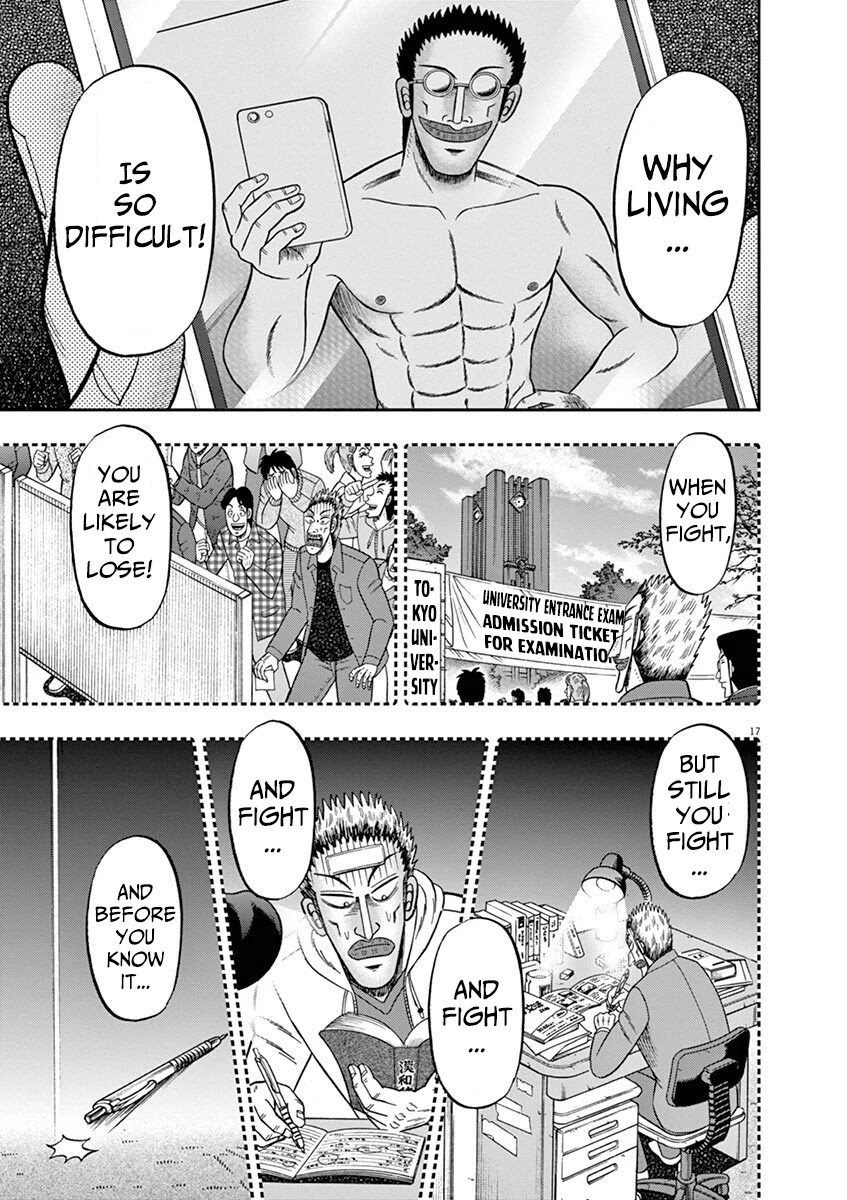 Legend Of A Strongest Man Nakane - Chapter 9: Future