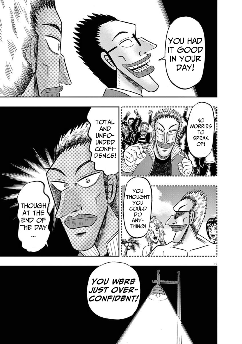 Legend Of A Strongest Man Nakane - Chapter 9: Future