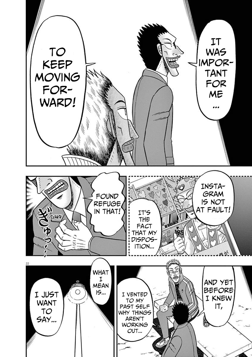 Legend Of A Strongest Man Nakane - Chapter 9: Future