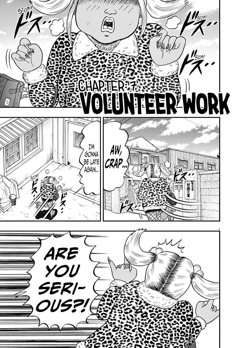 Legend Of A Strongest Man Nakane - Chapter 7: Volunteer Work